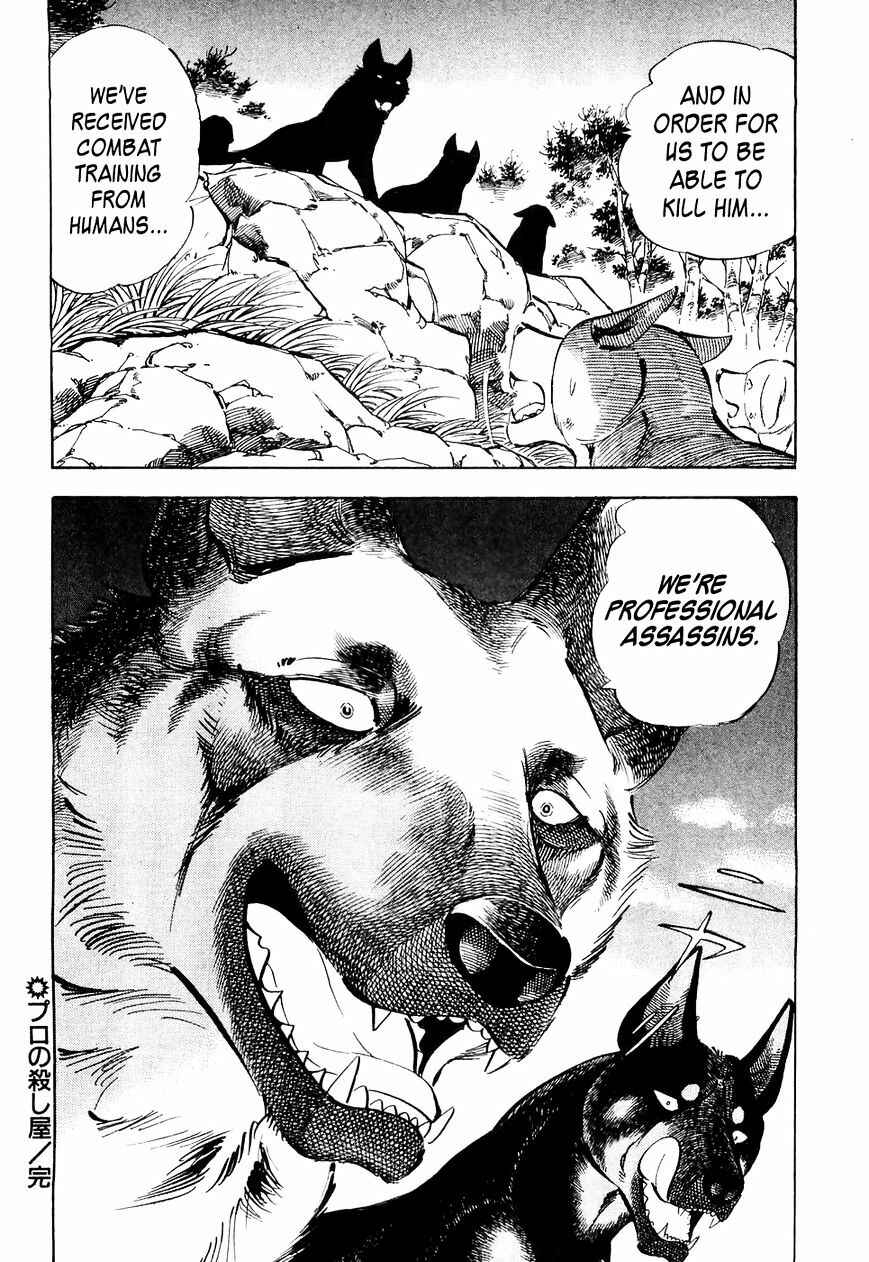 Ginga Densetsu Weed Chapter 27 - Page 21