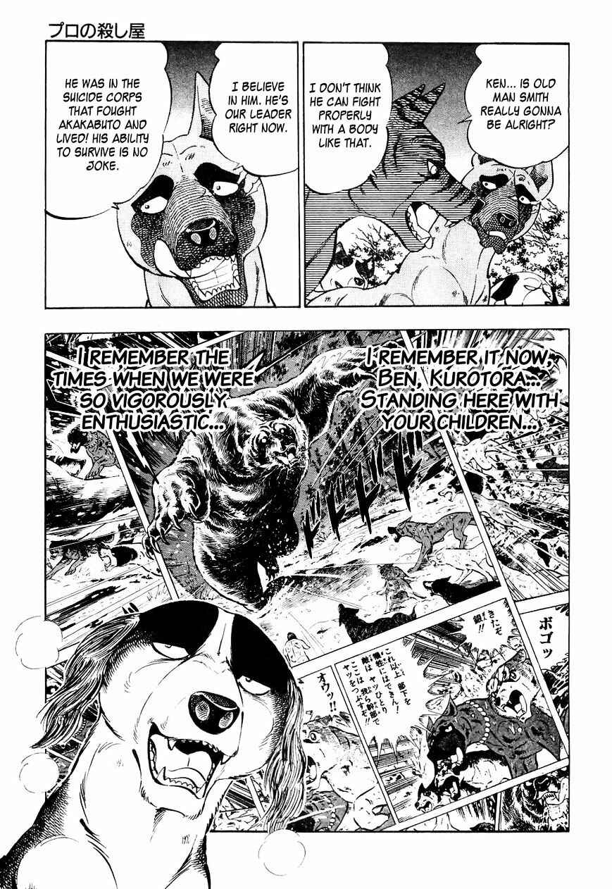 Ginga Densetsu Weed Chapter 27 - Page 6