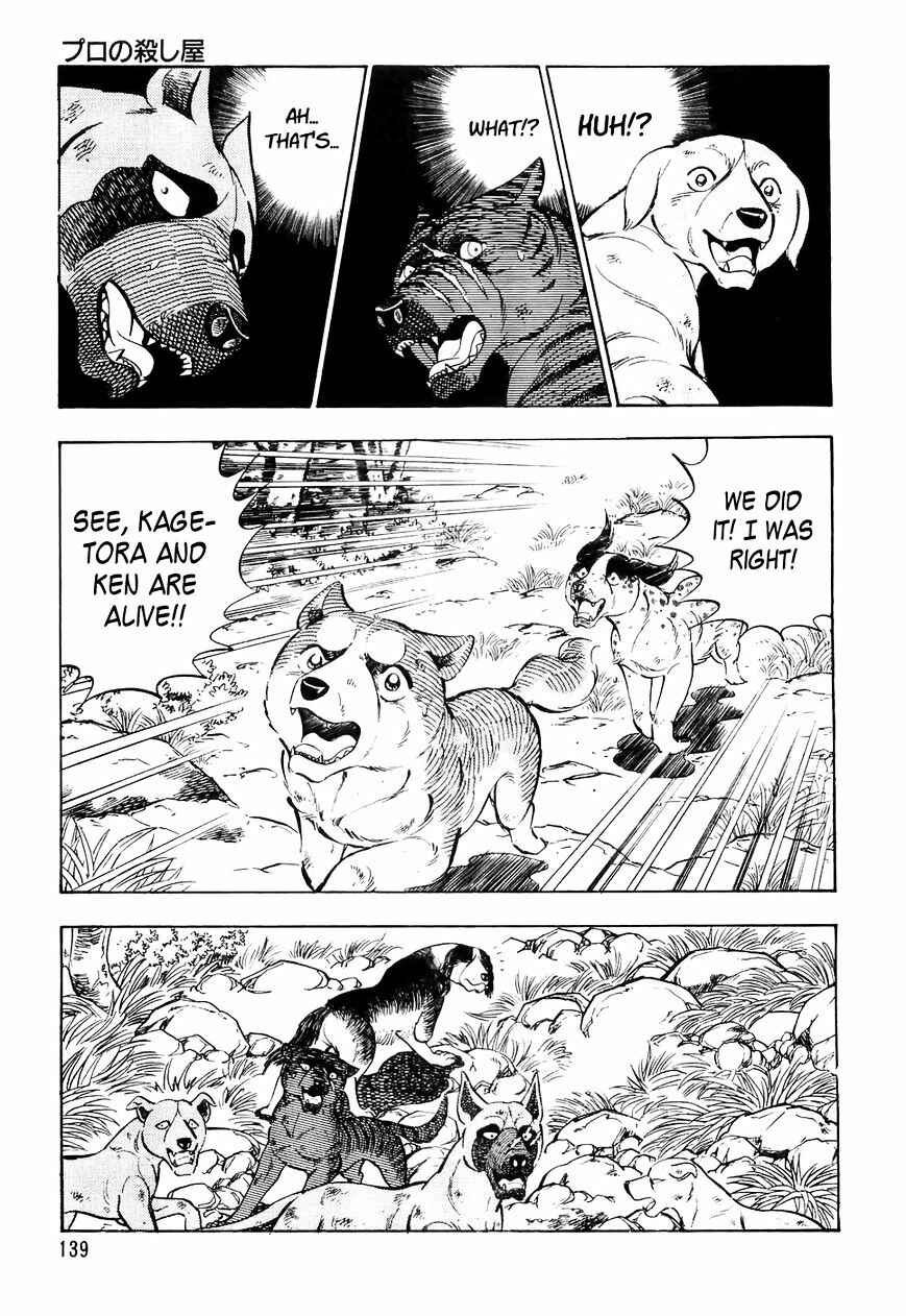 Ginga Densetsu Weed Chapter 27 - Page 8