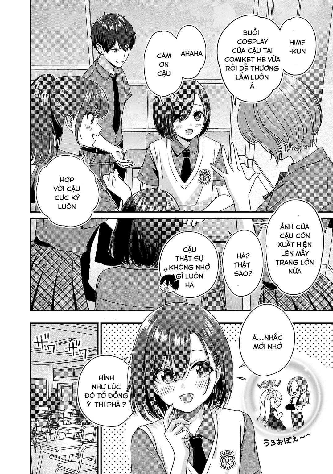 Shitsurenshita node Vtuber Hajimetara Toshiue no Onee-san ni Motemashita Chapter 23 - Page 15