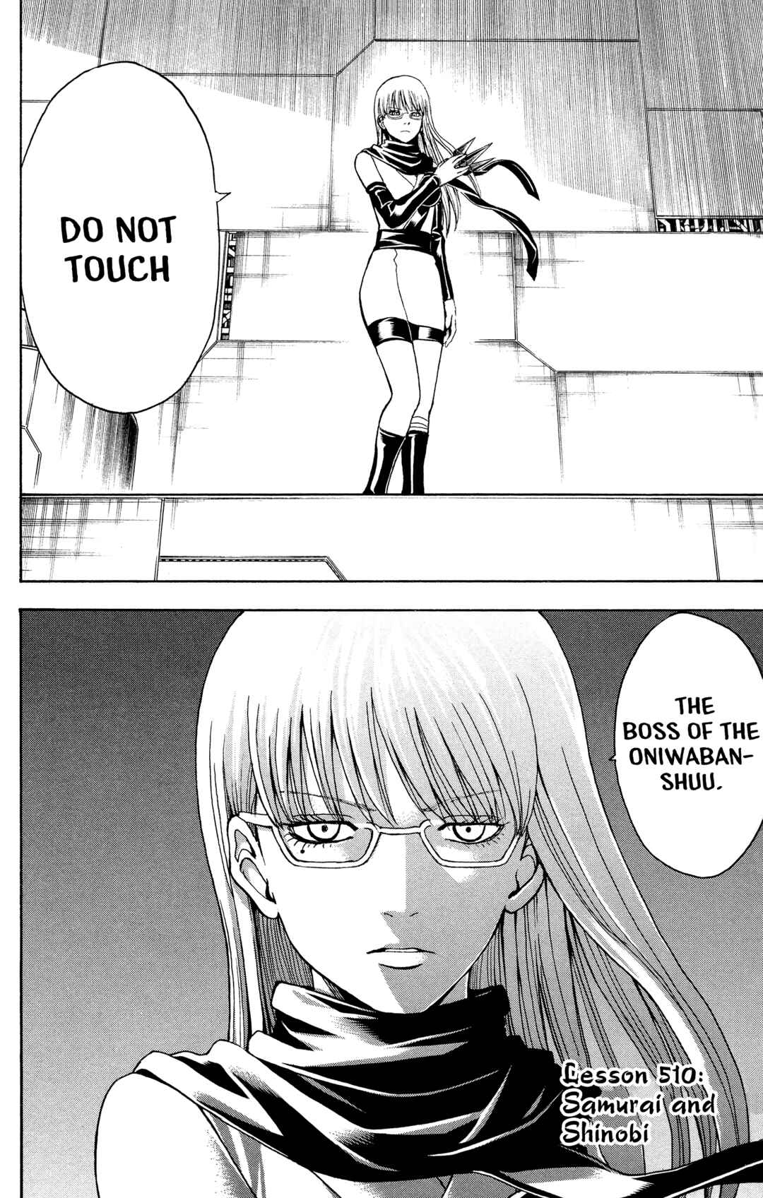 Gintama Chapter 510 - Page 2
