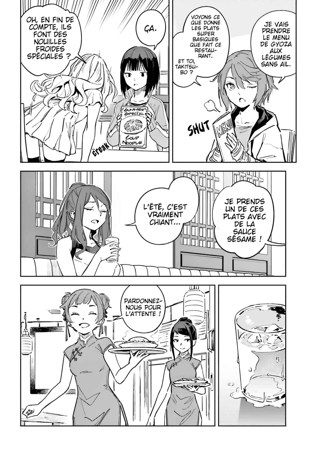 Toaru Anbu no ITEM Chapter 11 - Page 11