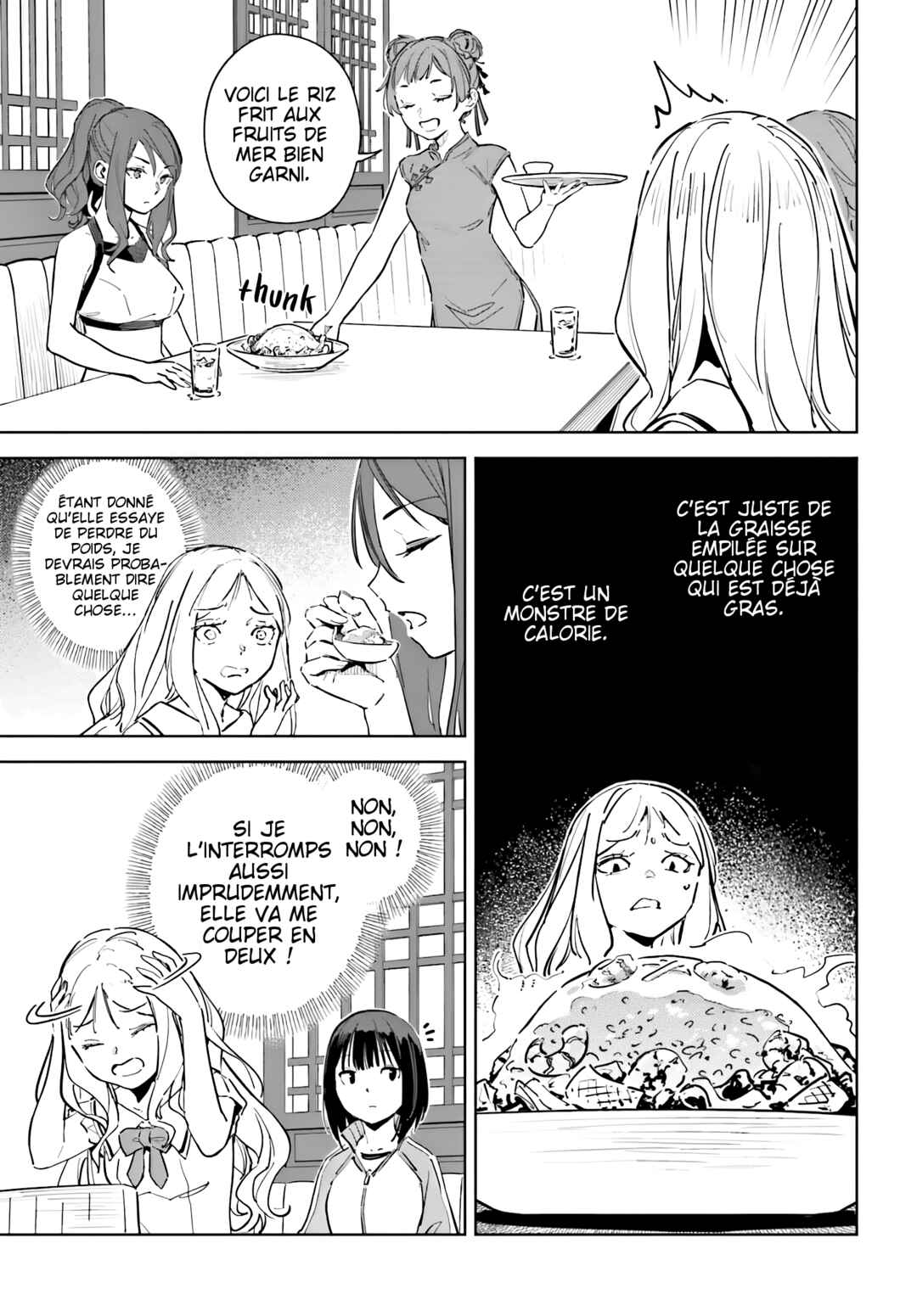 Toaru Anbu no ITEM Chapter 11 - Page 12