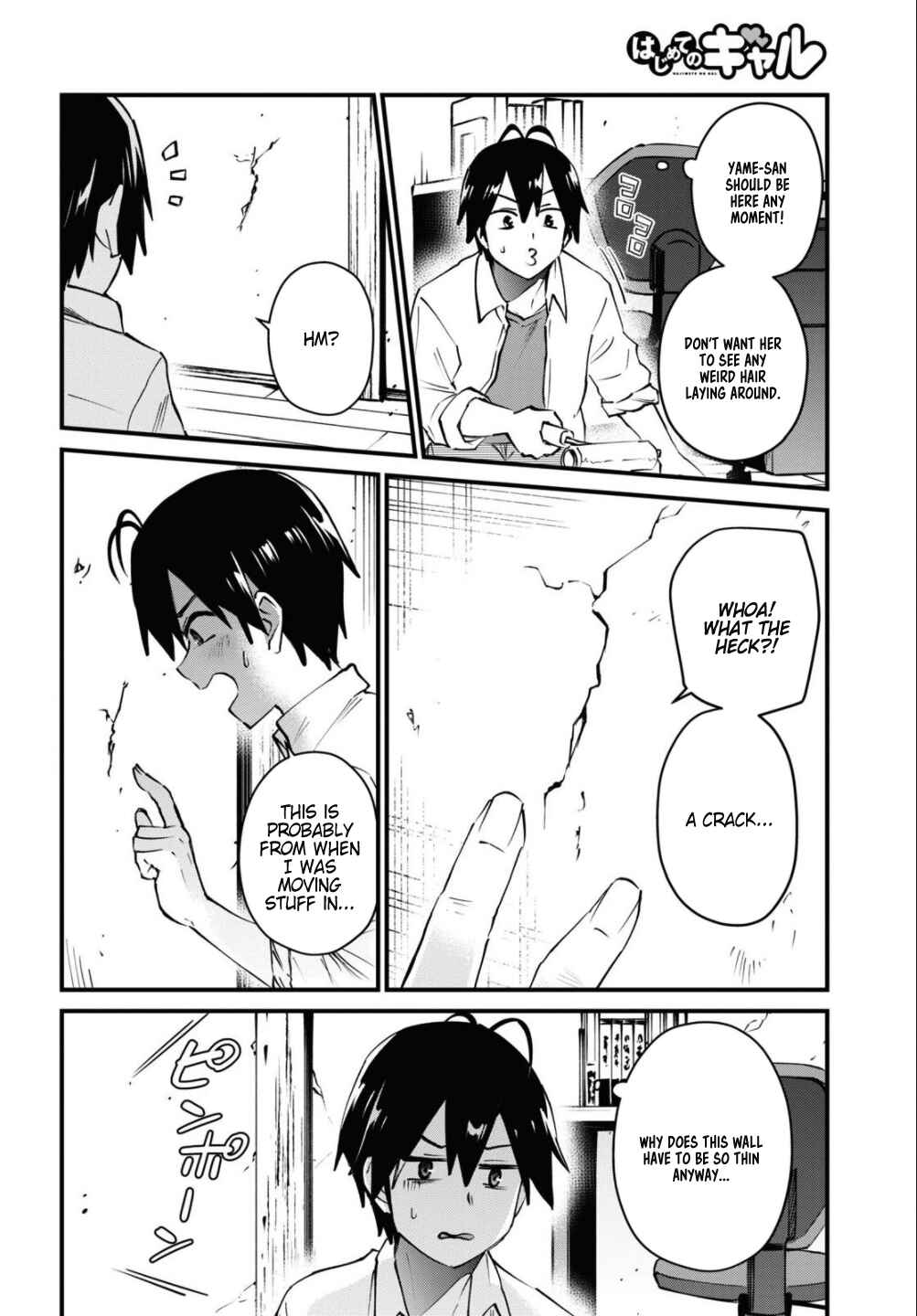 Hajimete no Gal Chapter 127 - Page 15