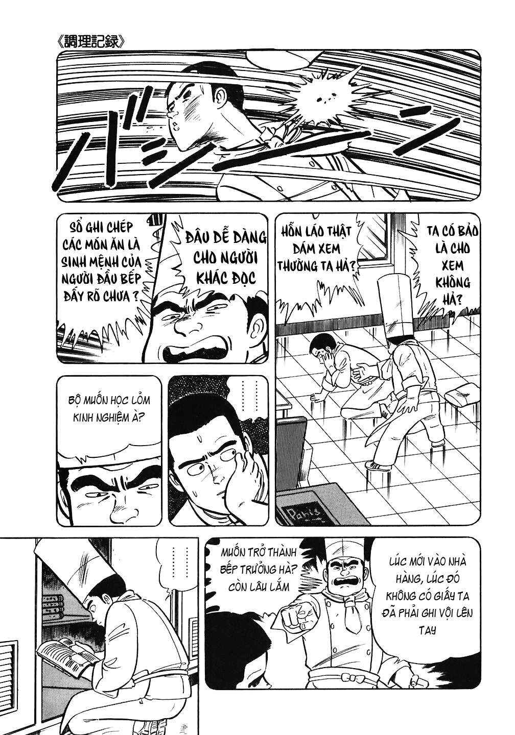 The Chef Chapter 67 - Page 12