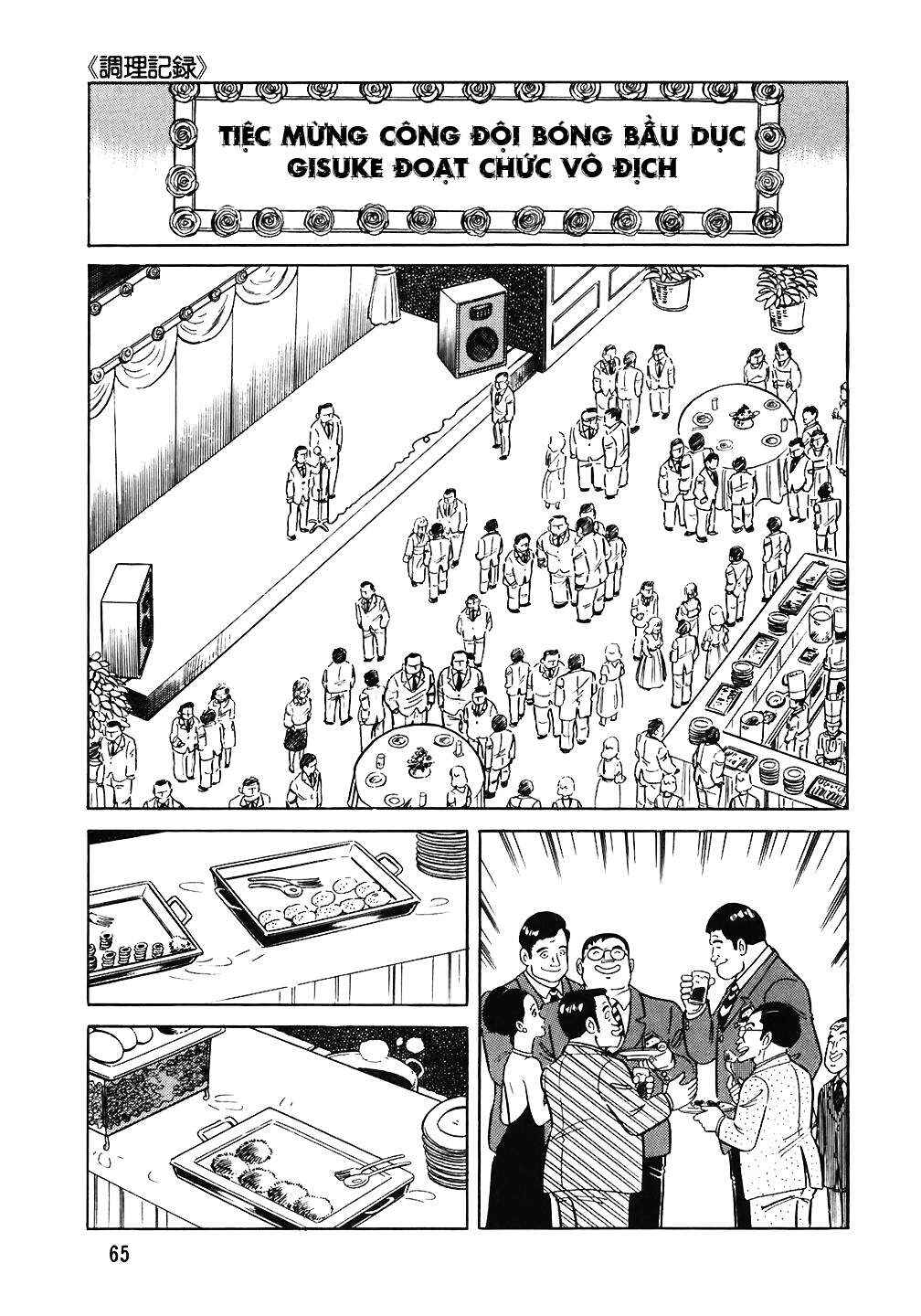 The Chef Chapter 67 - Page 16