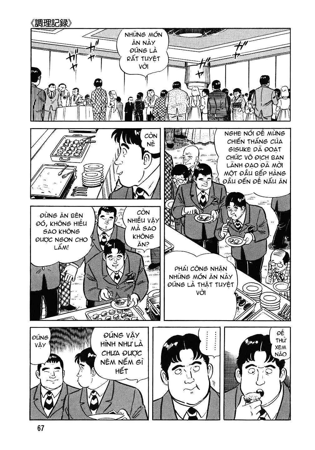 The Chef Chapter 67 - Page 18