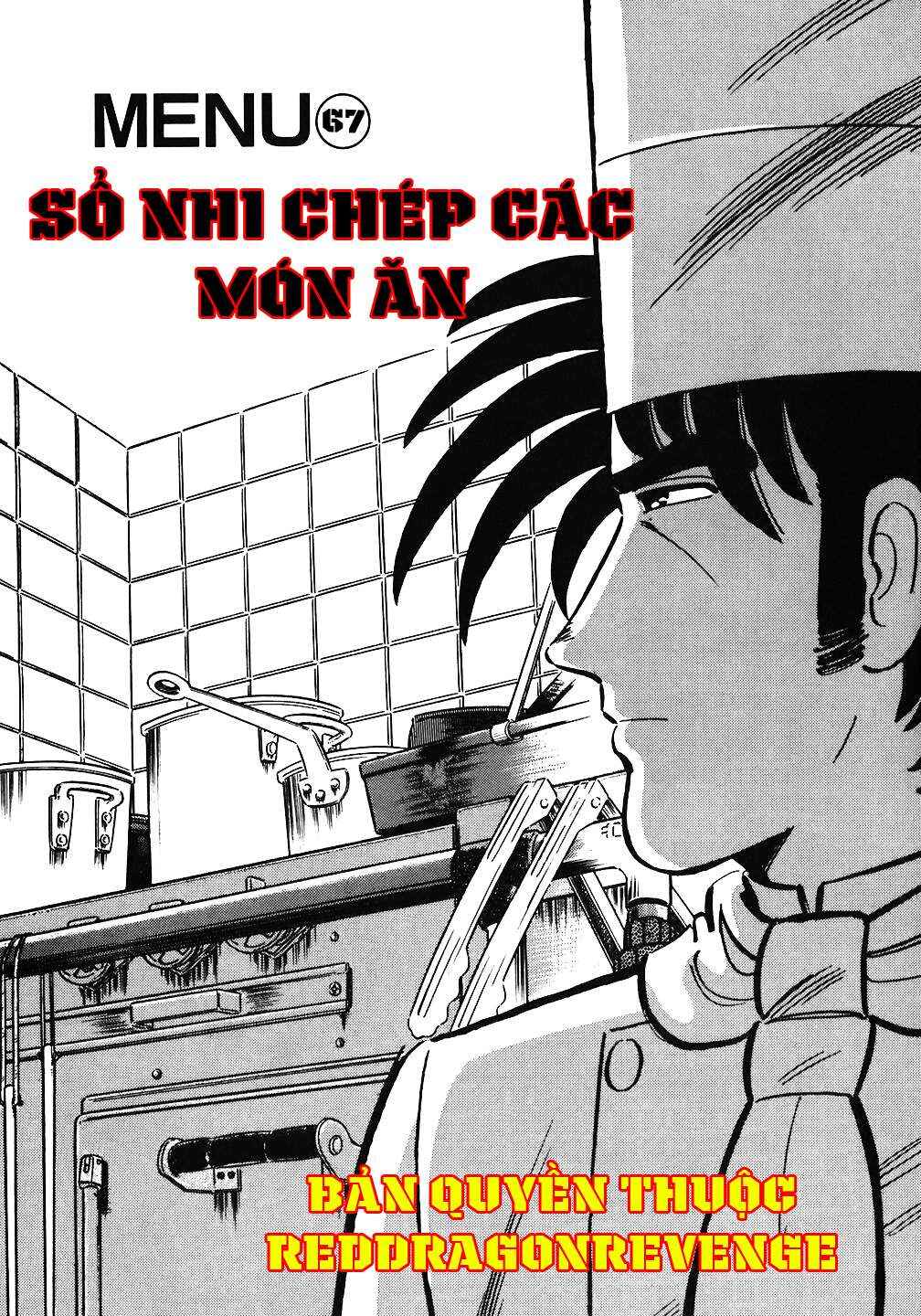 The Chef Chapter 67 - Page 2