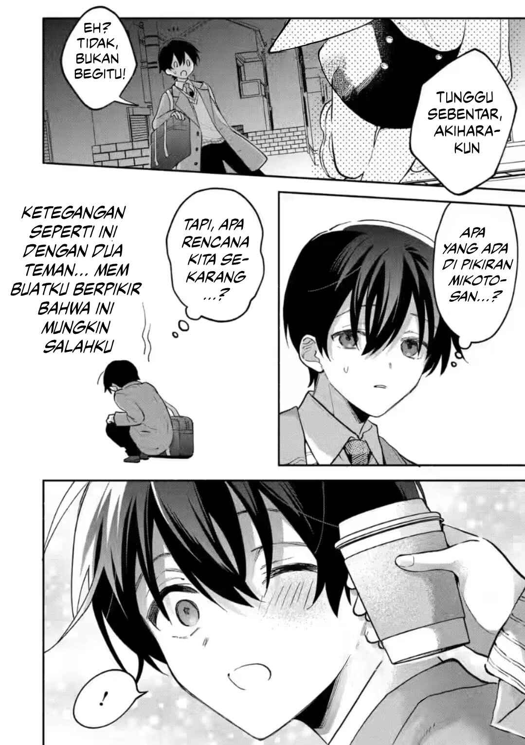 Cool na Megami-sama to Issho ni Sundara, Amayakashisugite Ponkotsu ni Shiteshimatta Ken ni tsuite Chapter 10 - Page 9