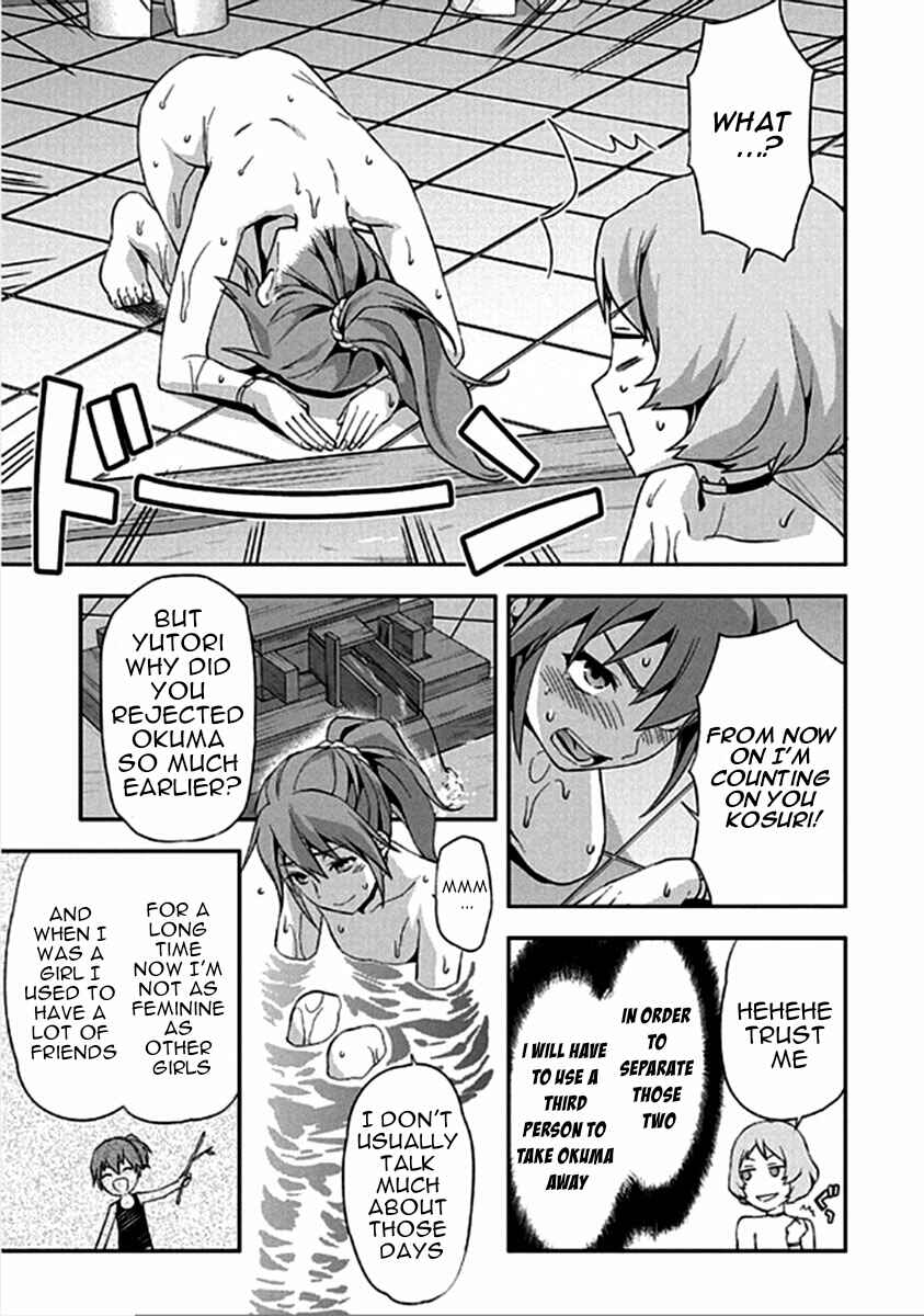 Shimoneta to Iu Gainen ga Sonzai Shinai Taikutsu na Sekai - Man●hen Chapter 14 - Page 20