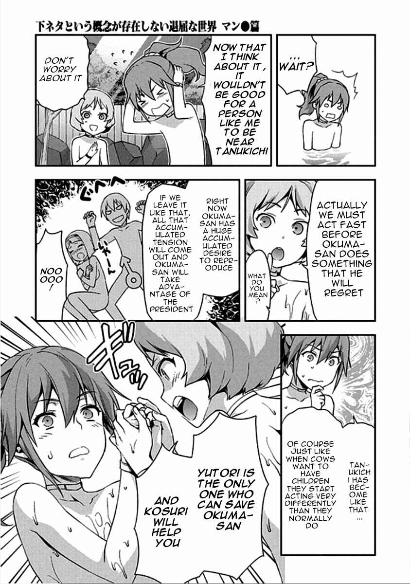 Shimoneta to Iu Gainen ga Sonzai Shinai Taikutsu na Sekai - Man●hen Chapter 14 - Page 24