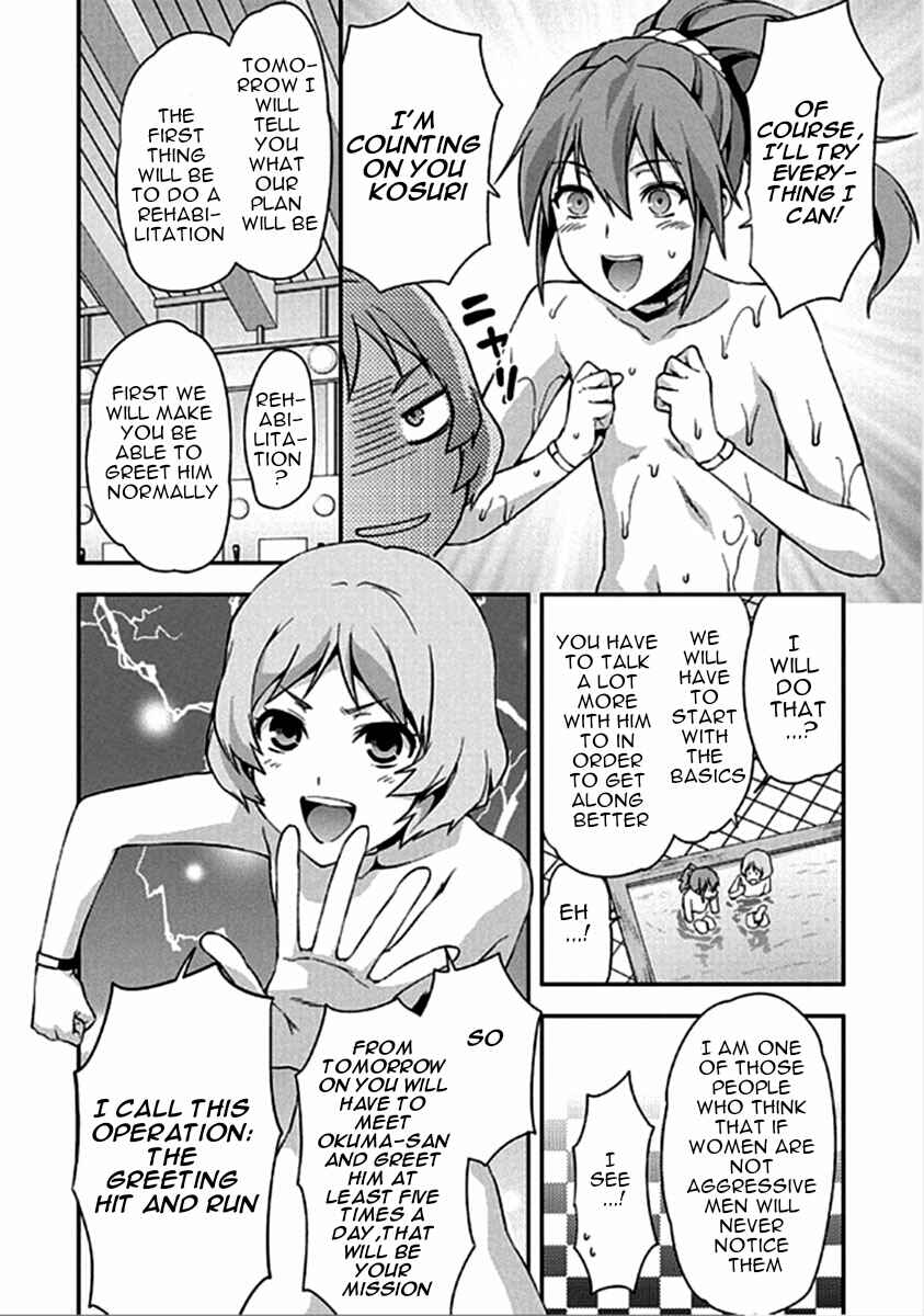 Shimoneta to Iu Gainen ga Sonzai Shinai Taikutsu na Sekai - Man●hen Chapter 14 - Page 25