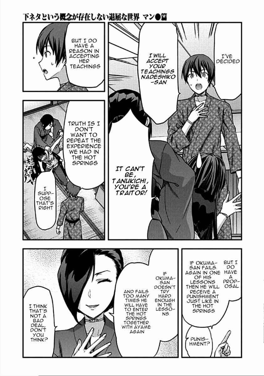 Shimoneta to Iu Gainen ga Sonzai Shinai Taikutsu na Sekai - Man●hen Chapter 14 - Page 6
