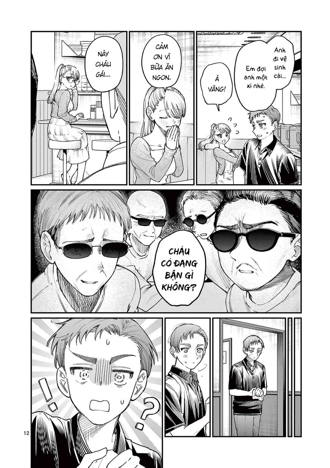 Wakaba-san Chi no Aoi Koi Chapter 22 - Page 12