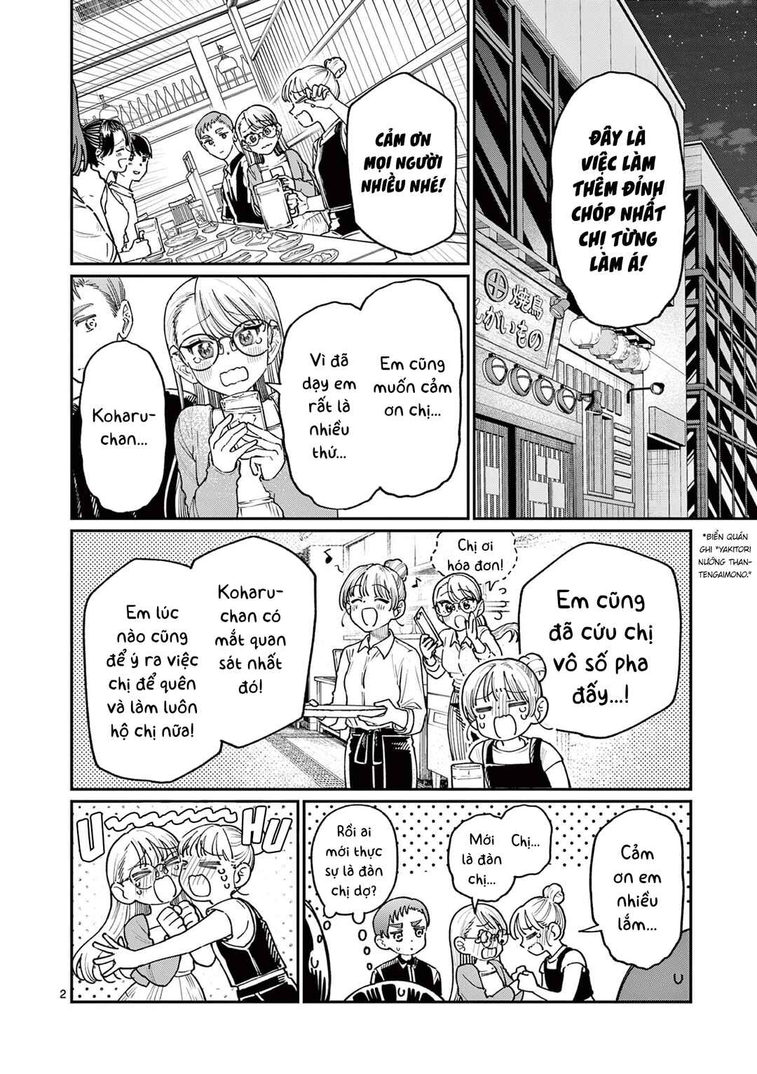 Wakaba-san Chi no Aoi Koi Chapter 22 - Page 2