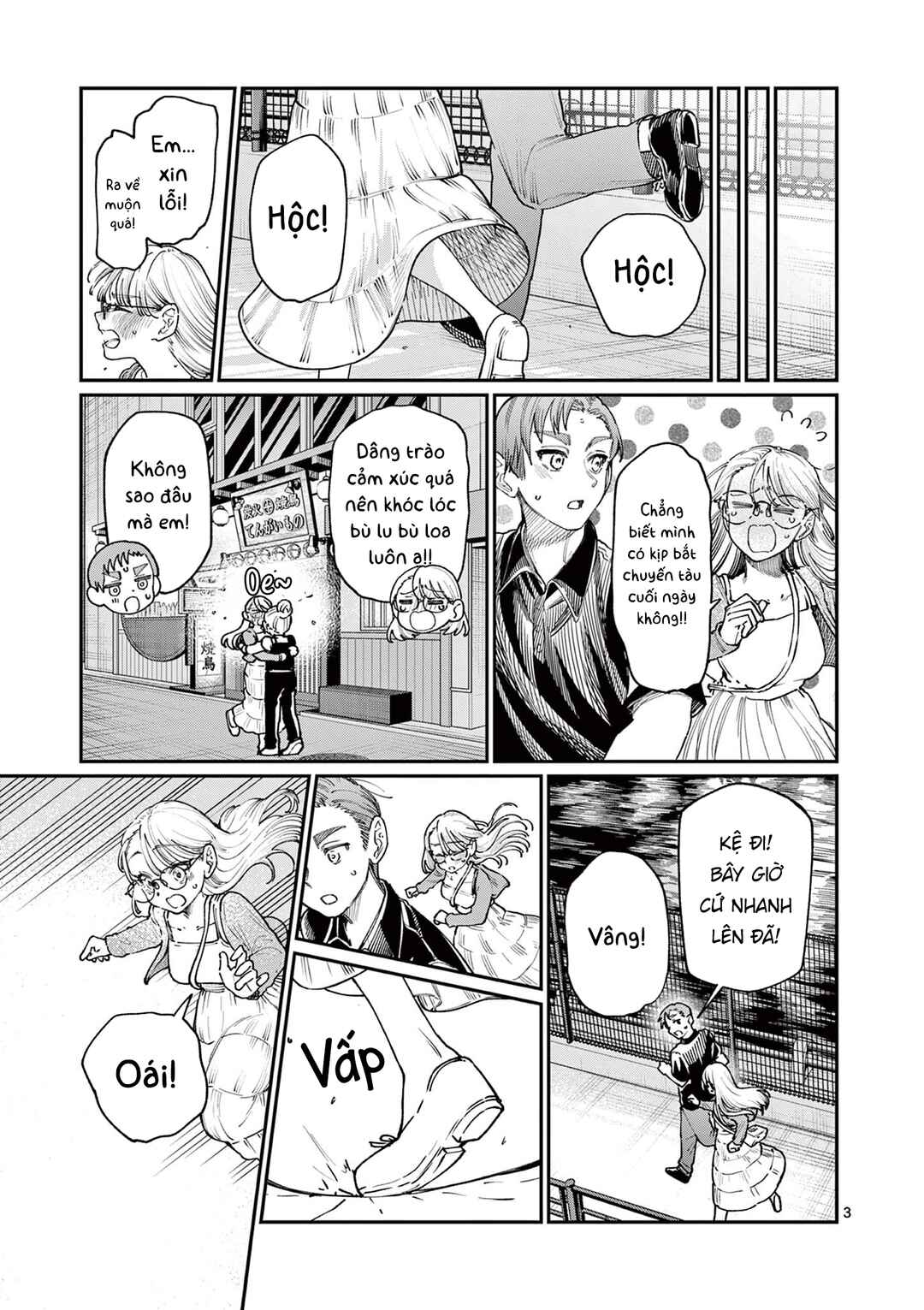 Wakaba-san Chi no Aoi Koi Chapter 22 - Page 3