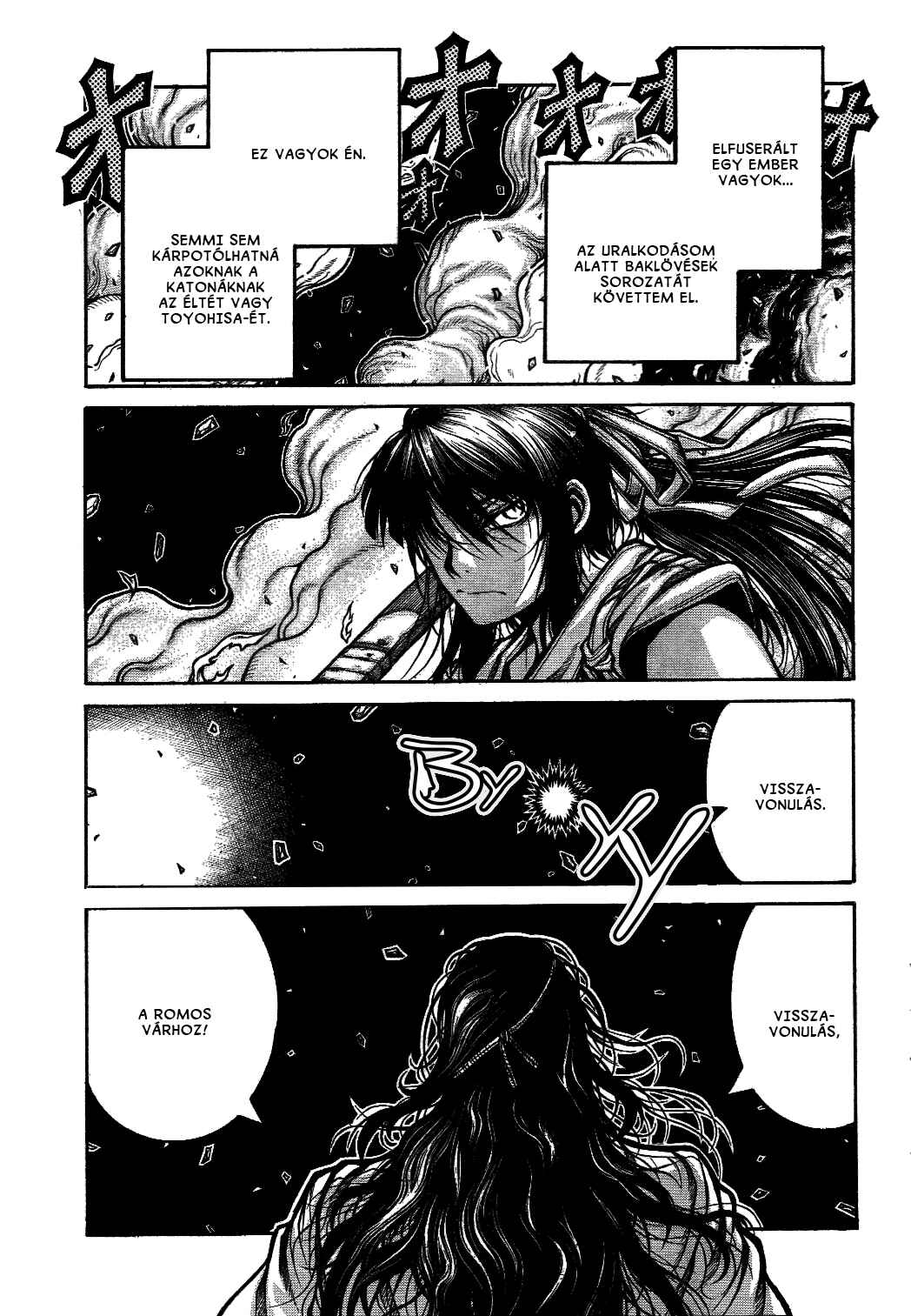 Drifters Chapter 70 - Page 6