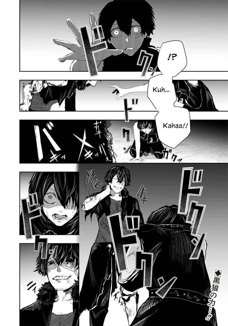 Ore dake Fuguu Skill no Isekai Shoukan Hangyakuki ~Saijaku Skill "Kyuushuu" ga Subete wo Nomikomu made~ Chapter 34 - Page 23