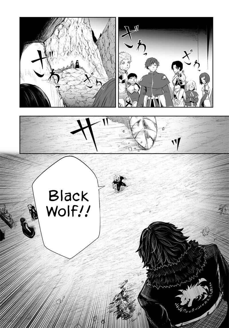 Ore dake Fuguu Skill no Isekai Shoukan Hangyakuki ~Saijaku Skill "Kyuushuu" ga Subete wo Nomikomu made~ Chapter 34 - Page 3