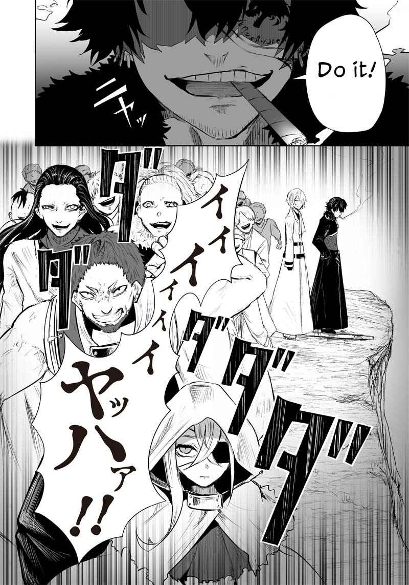 Ore dake Fuguu Skill no Isekai Shoukan Hangyakuki ~Saijaku Skill "Kyuushuu" ga Subete wo Nomikomu made~ Chapter 34 - Page 5