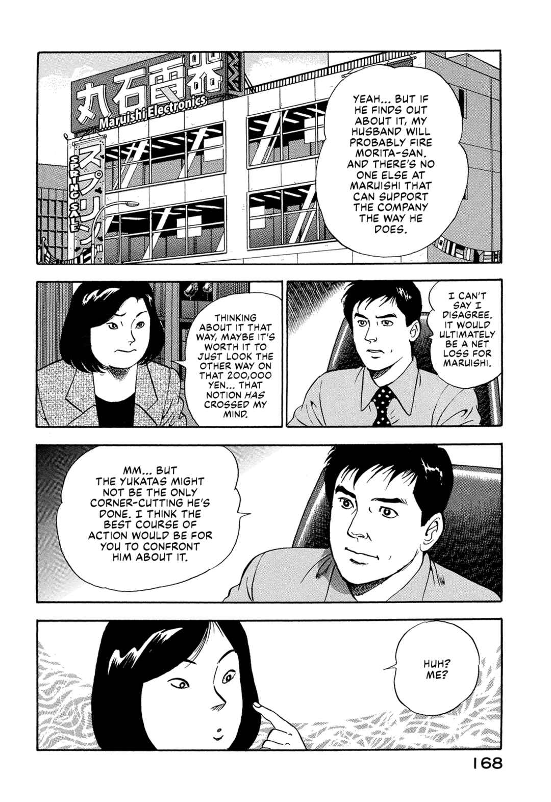 Managing Director Shima Kōsaku Chapter 10 - Page 10