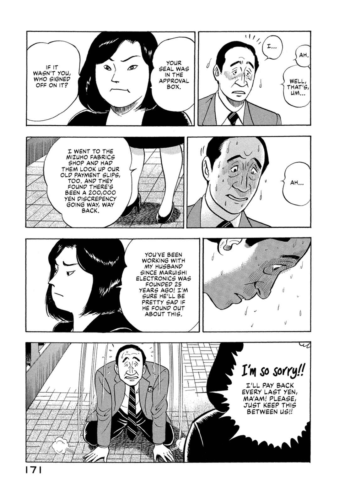 Managing Director Shima Kōsaku Chapter 10 - Page 13