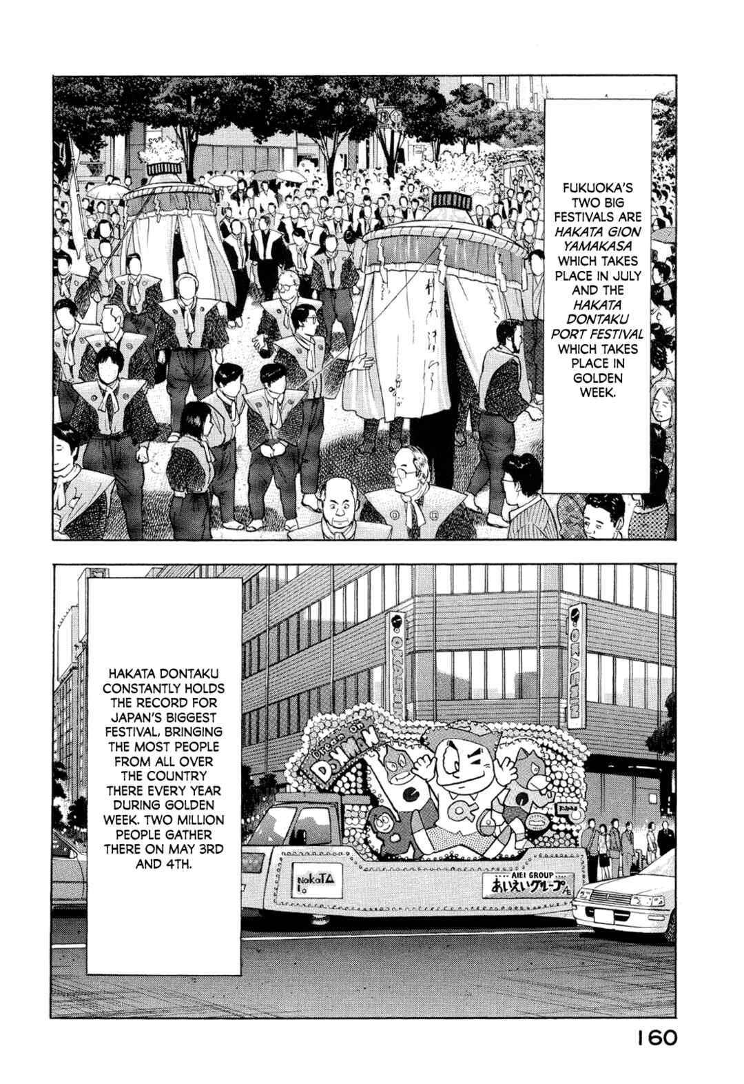 Managing Director Shima Kōsaku Chapter 10 - Page 2