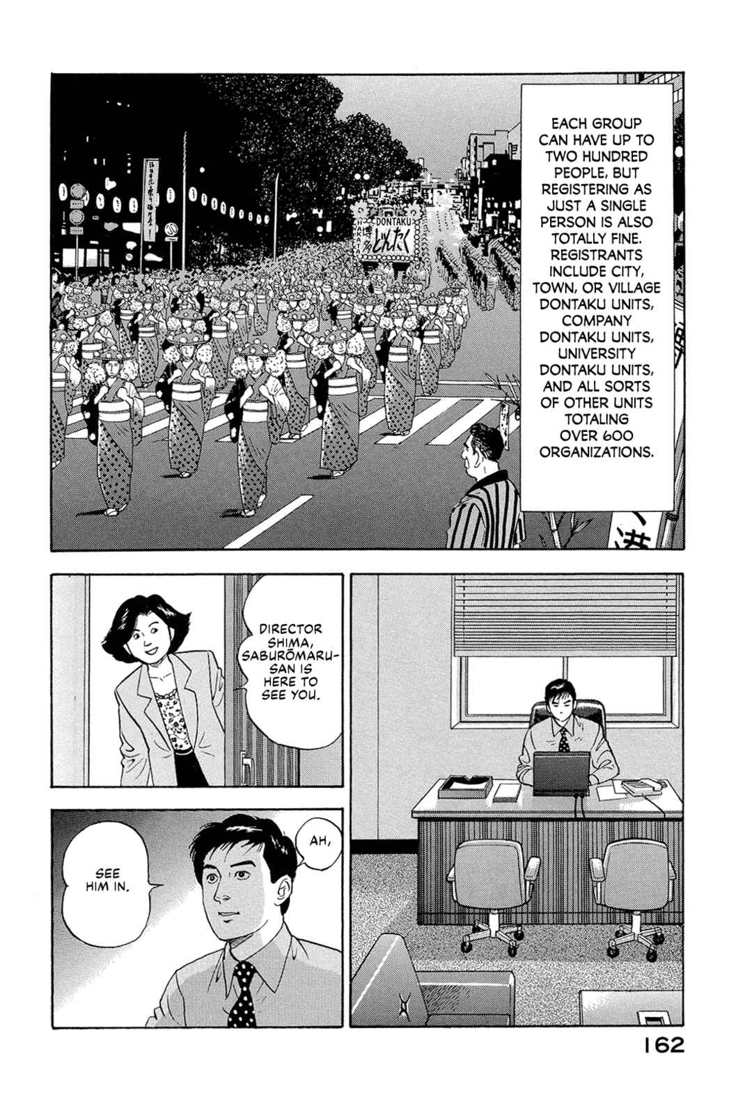 Managing Director Shima Kōsaku Chapter 10 - Page 4