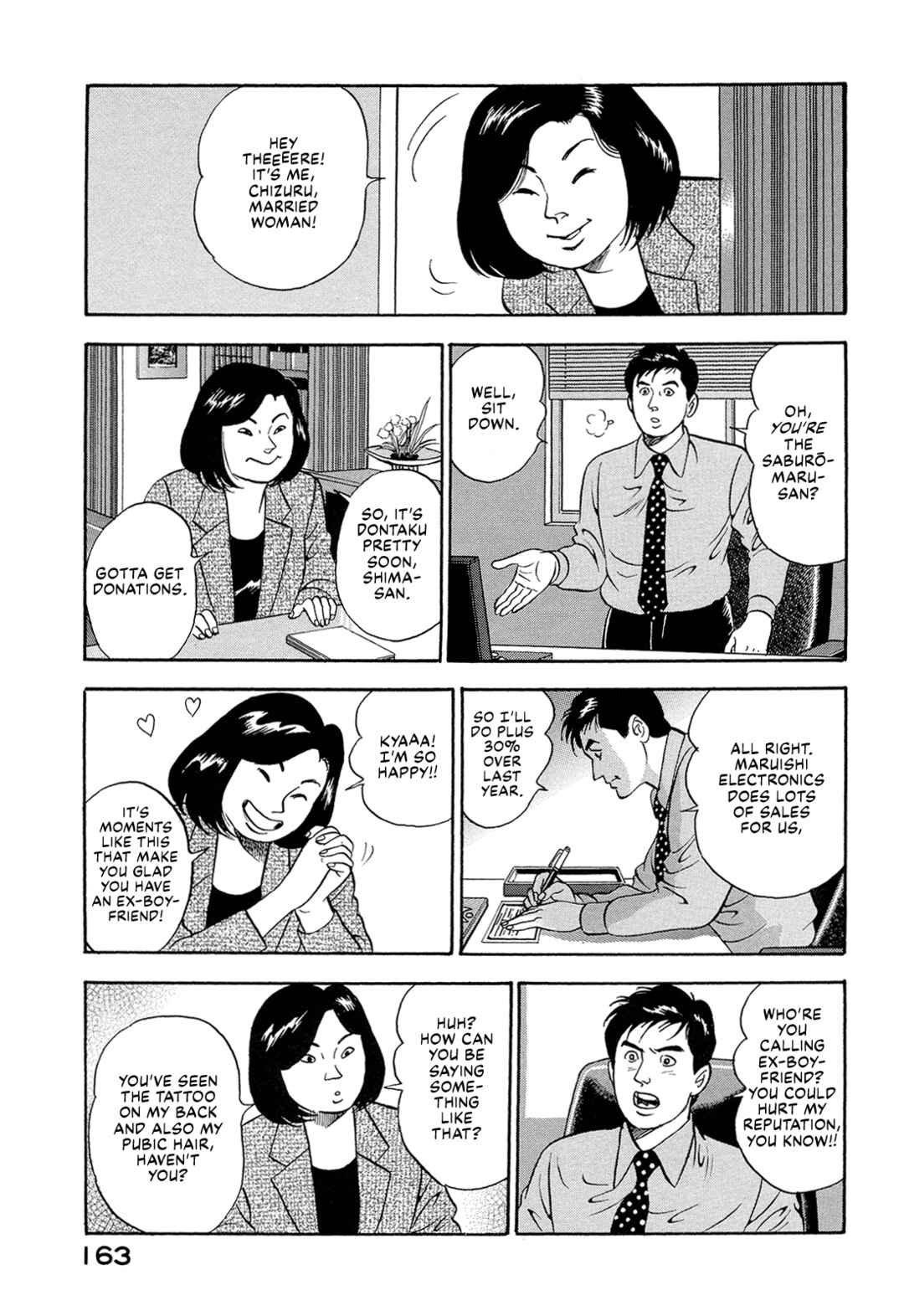 Managing Director Shima Kōsaku Chapter 10 - Page 5