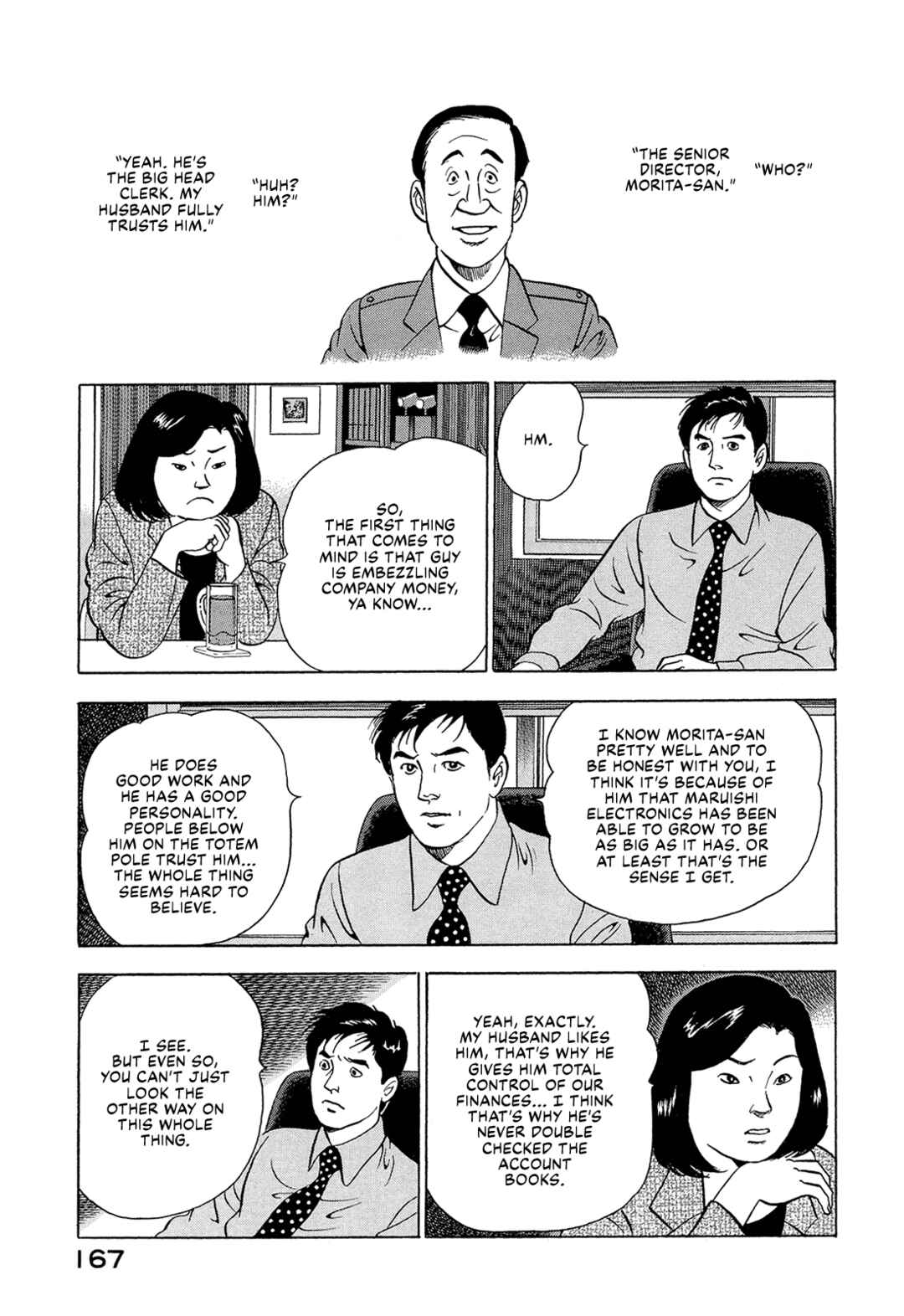 Managing Director Shima Kōsaku Chapter 10 - Page 9