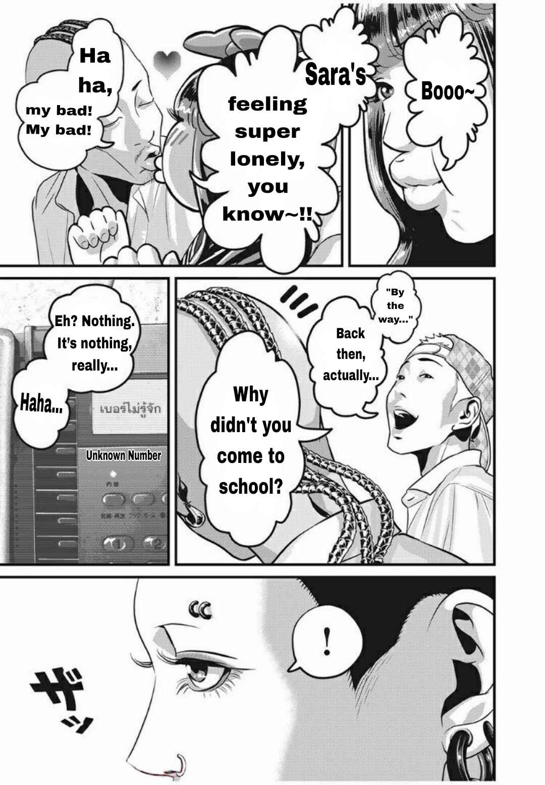 Home Room Chapter 27 - Page 3