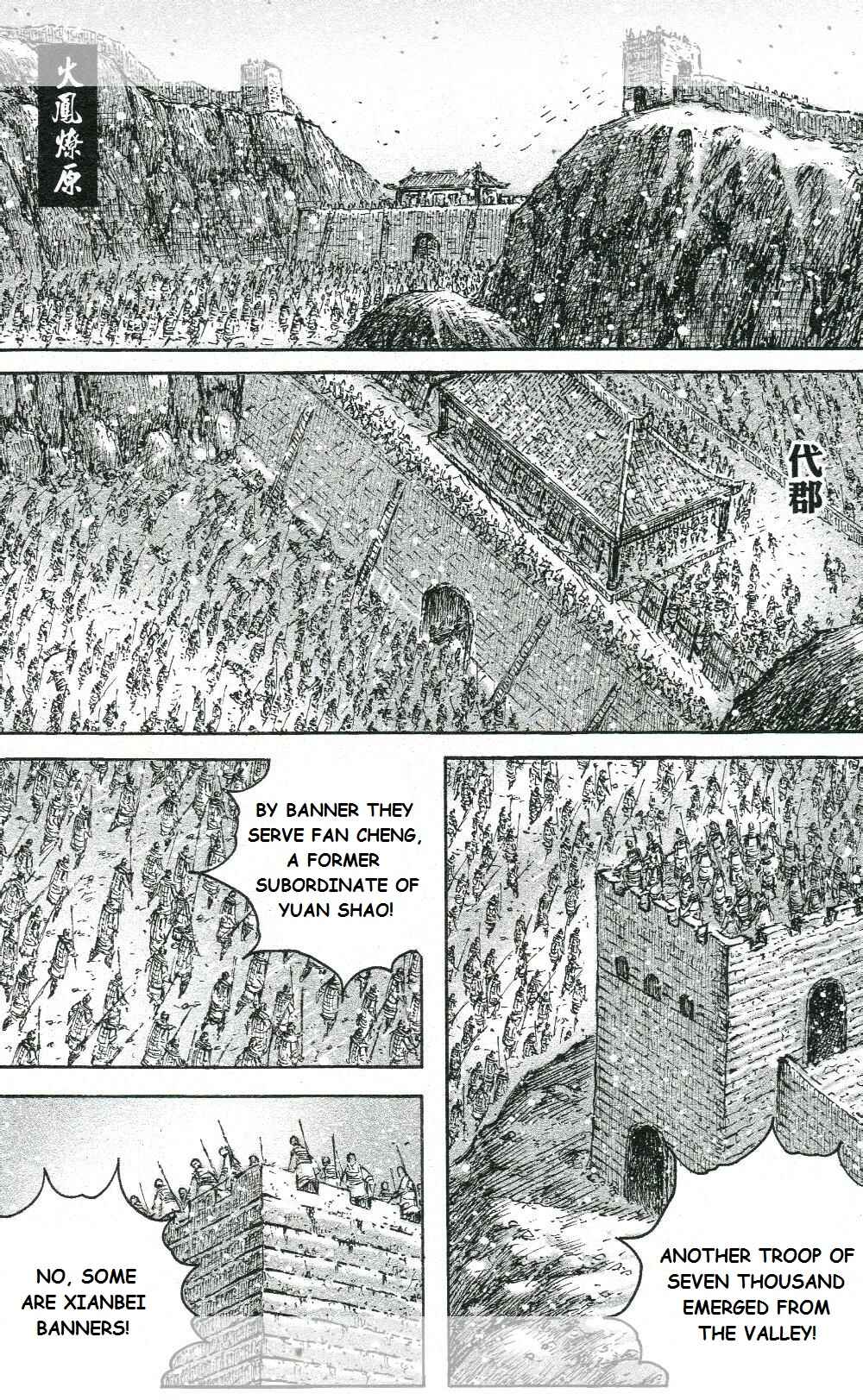 Huǒfèng Liáoyuán Chapter 446 - Page 1