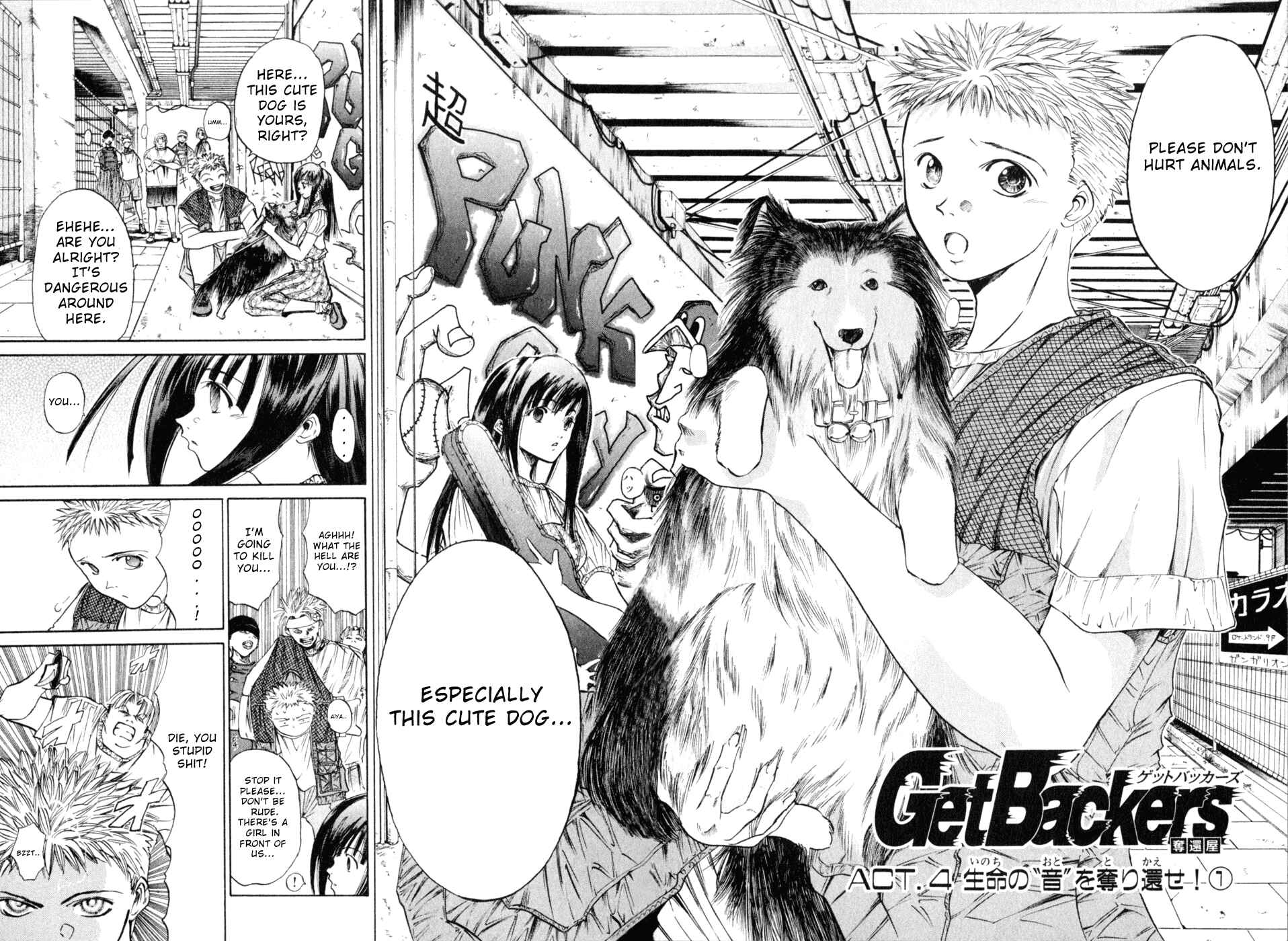 GetBackers Chapter 18 - Page 2