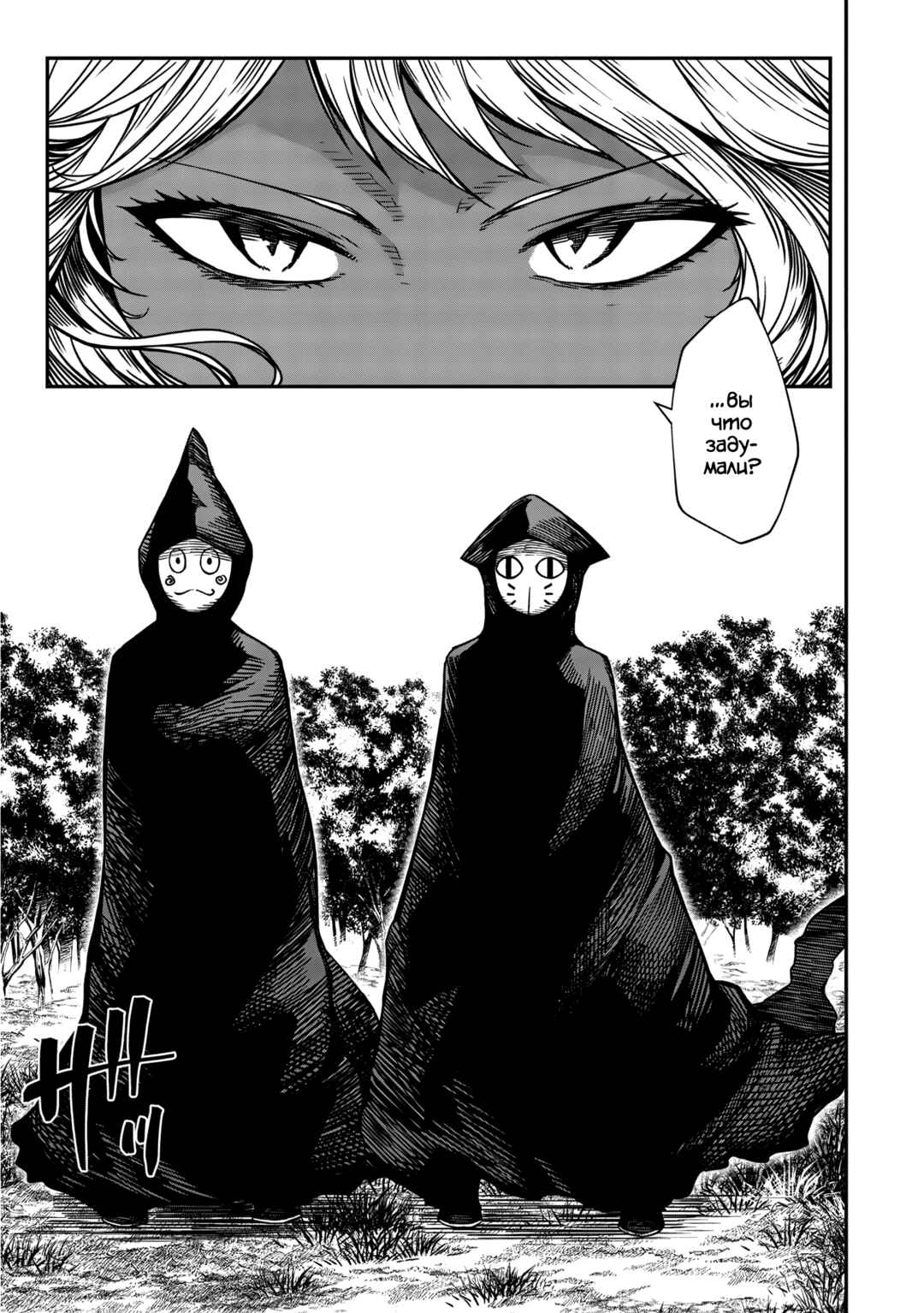 Monster Onna Kanbu wa Osanaki Yuusha wo Dekiaisuru Chapter 16 - Page 5