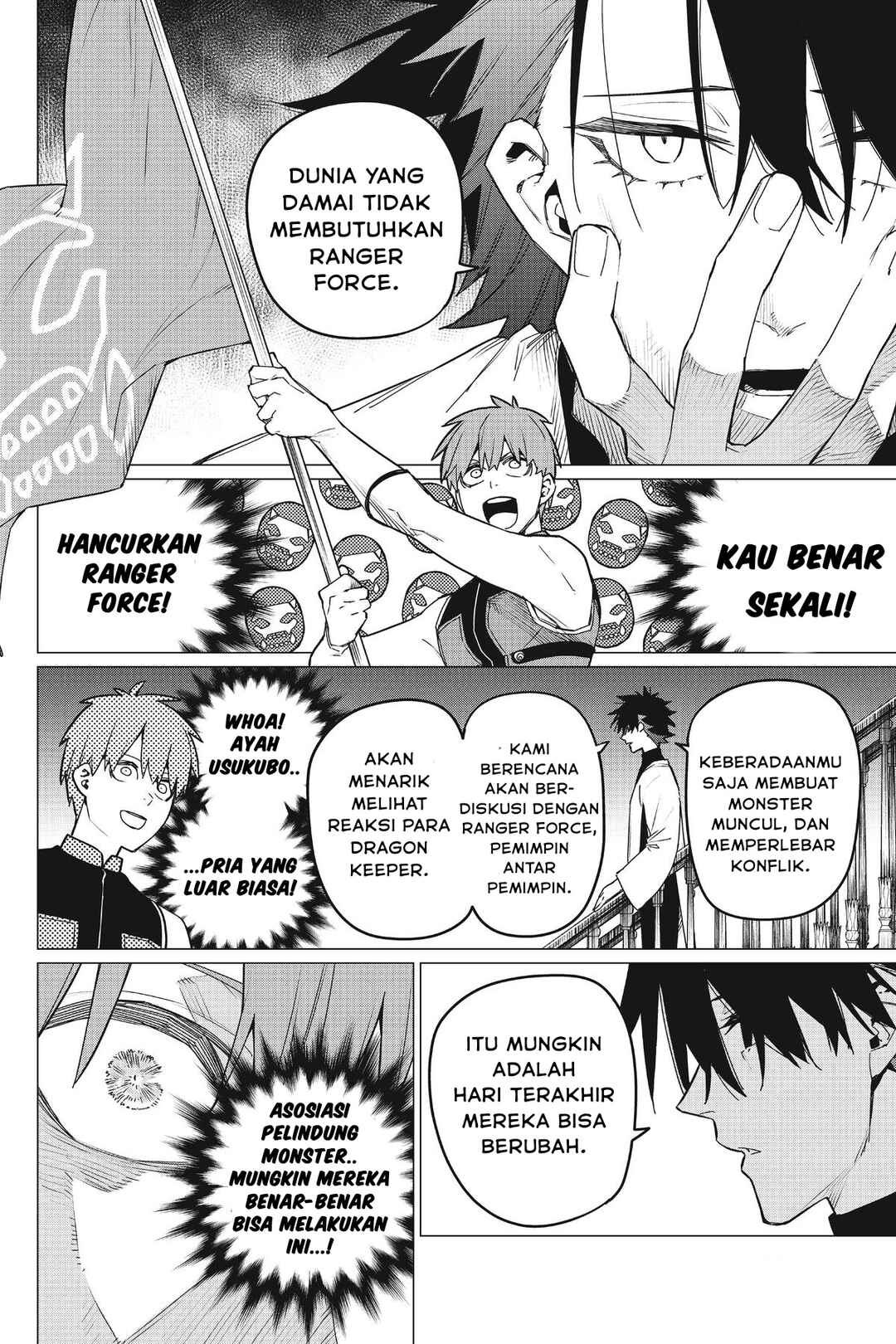 Sentai Daishikkaku Chapter 85 - Page 12