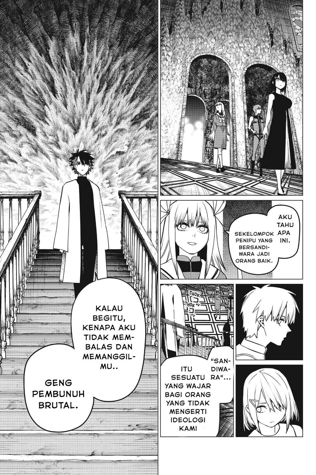 Sentai Daishikkaku Chapter 85 - Page 6