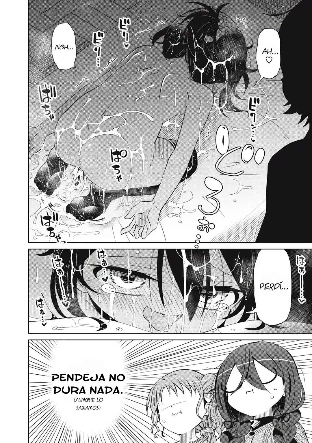 Boku wa Kimitachi wo Shihai suru Chapter 75 - Page 6