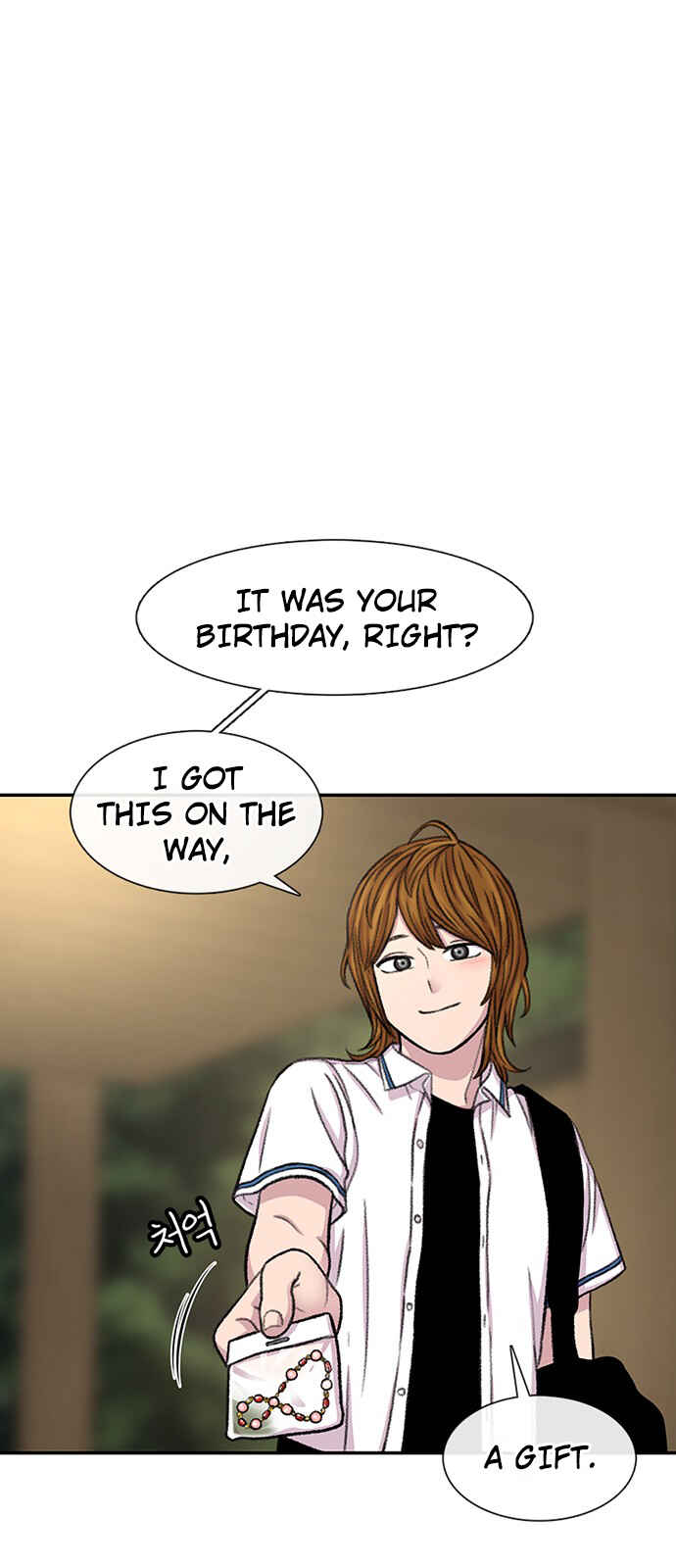 Byeorisamsyap Chapter 96 - Page 24