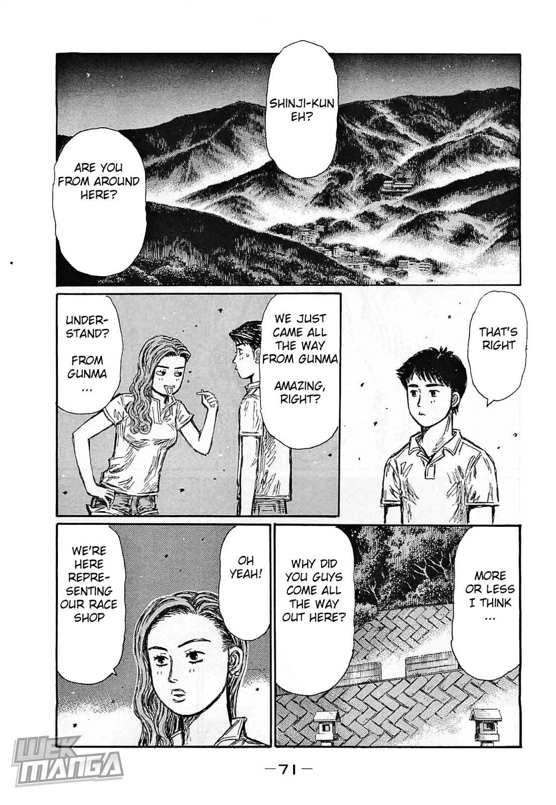 Initial D Chapter 637 - Page 8