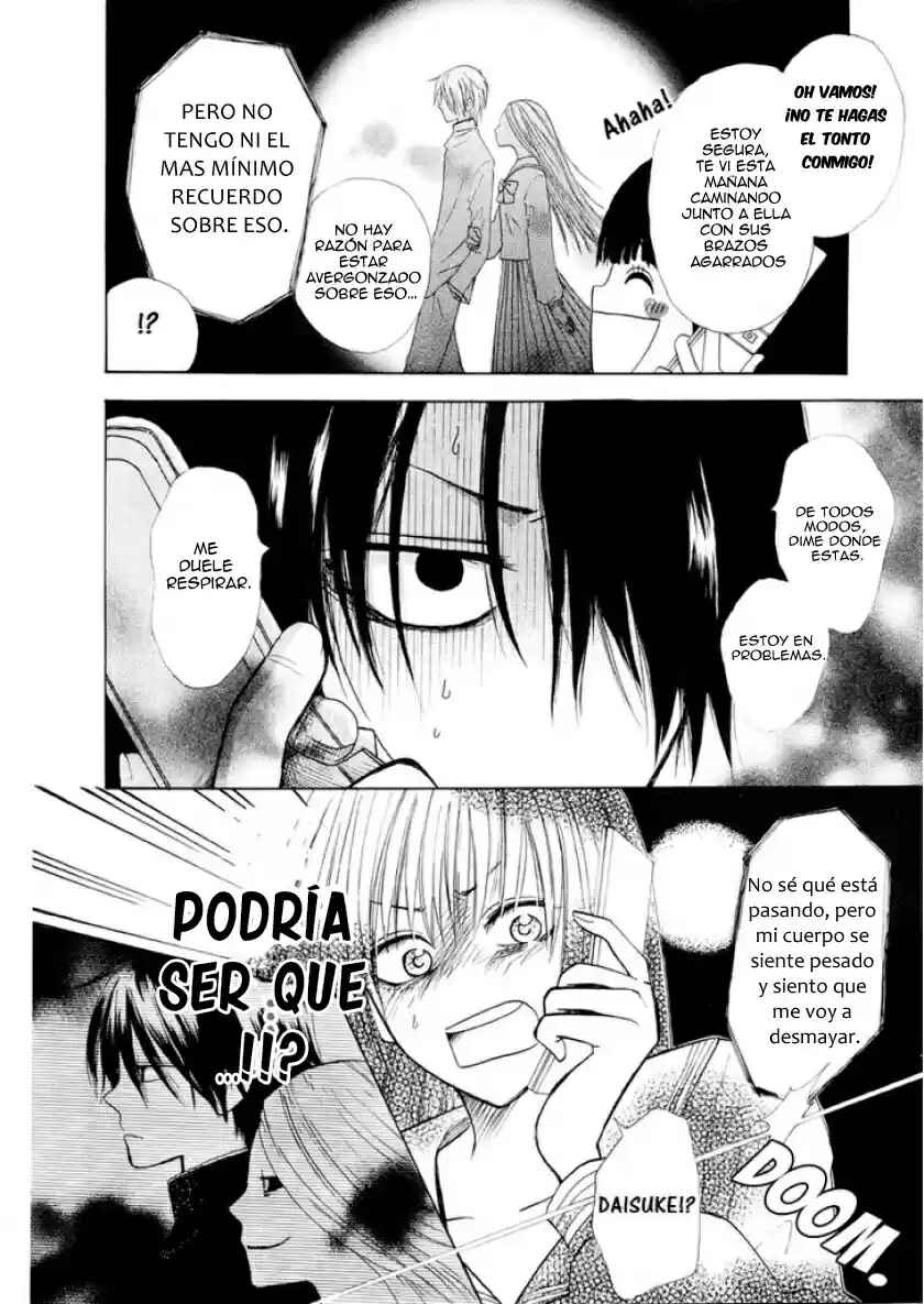 Furou Kyoudai Chapter ? - Page 13