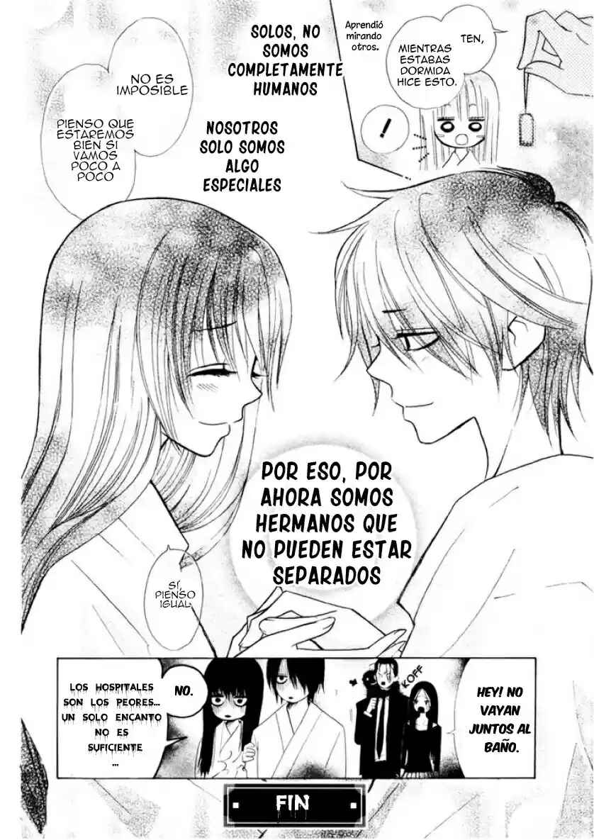 Furou Kyoudai Chapter ? - Page 19