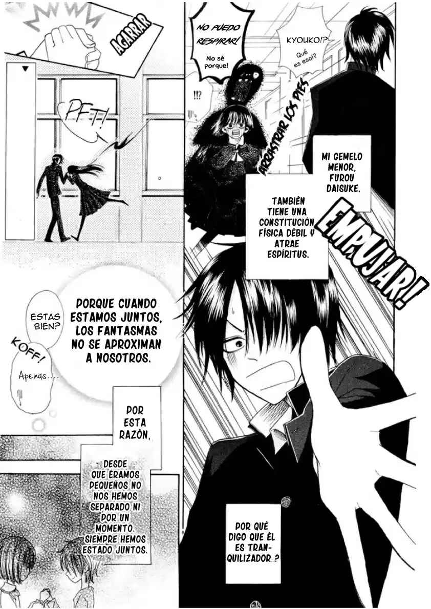 Furou Kyoudai Chapter ? - Page 6