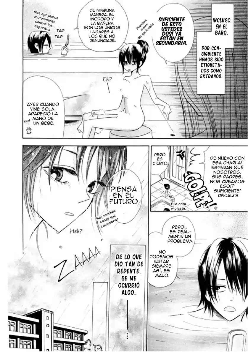 Furou Kyoudai Chapter ? - Page 7