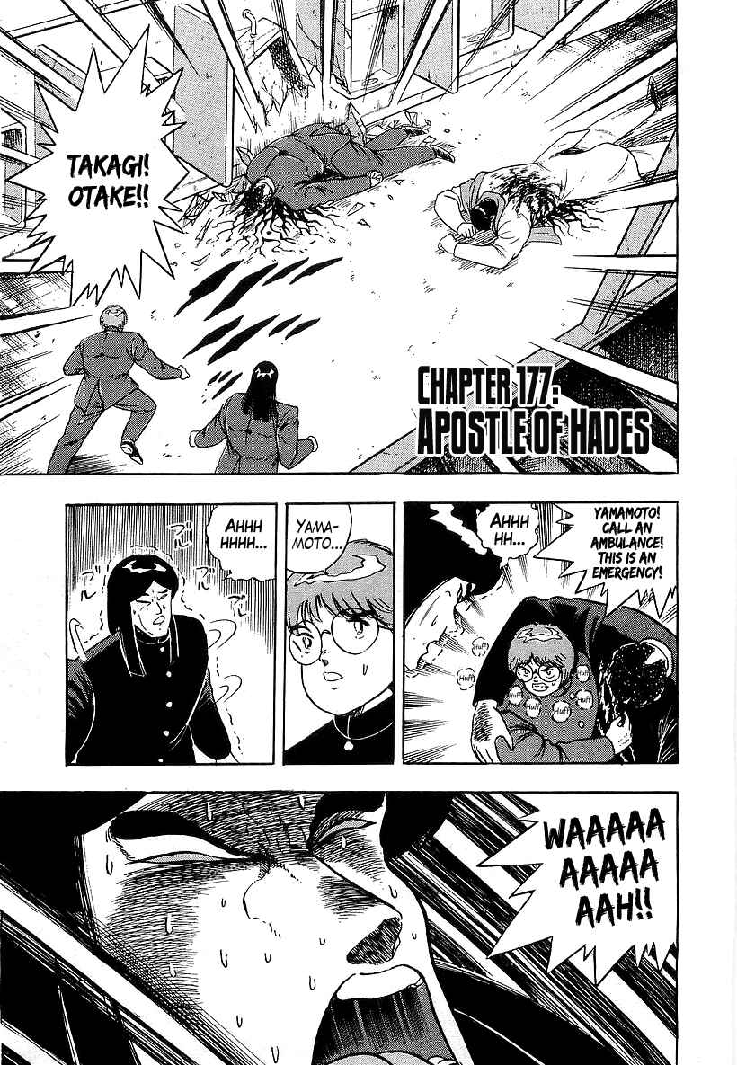 Osu!! Karate-bu Chapter 177 - Page 1
