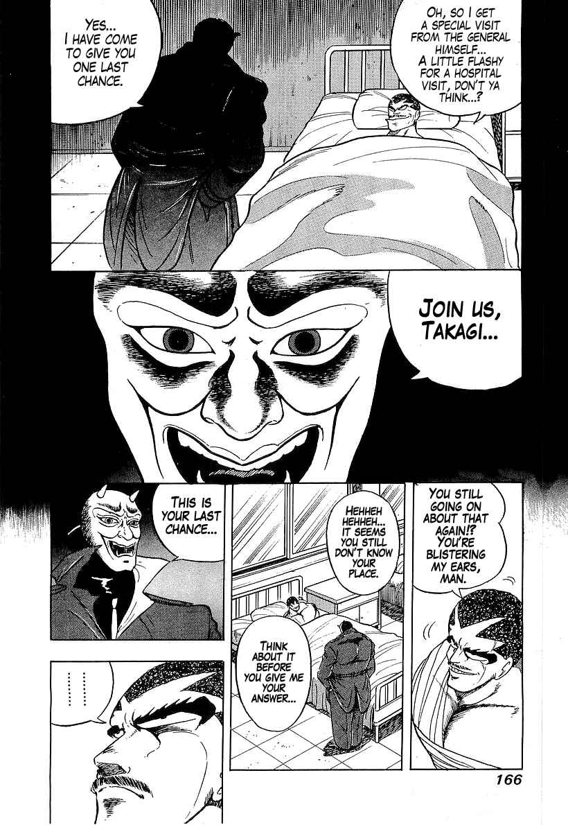 Osu!! Karate-bu Chapter 177 - Page 14