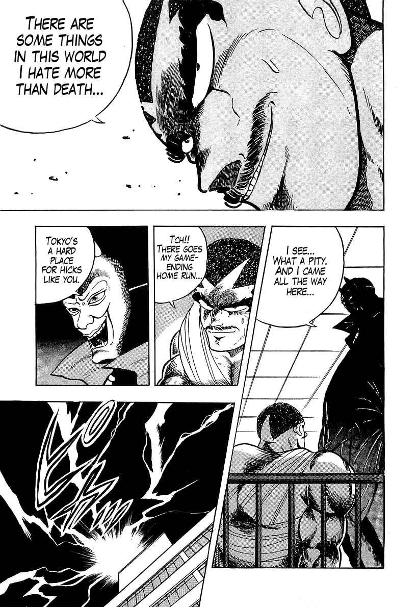 Osu!! Karate-bu Chapter 177 - Page 15