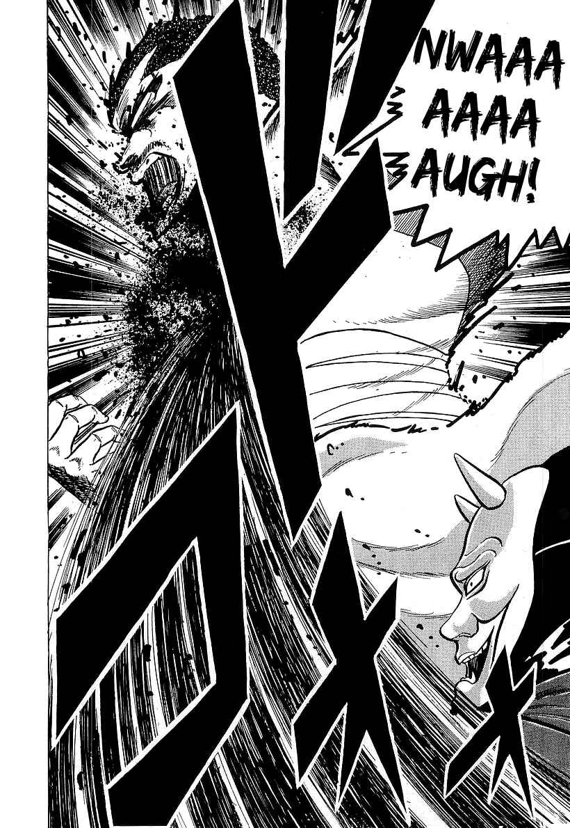 Osu!! Karate-bu Chapter 177 - Page 16