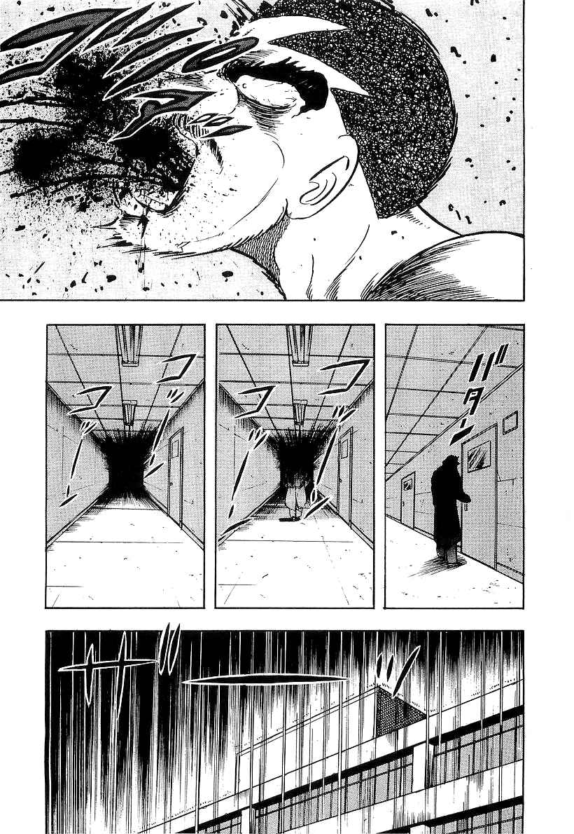 Osu!! Karate-bu Chapter 177 - Page 17