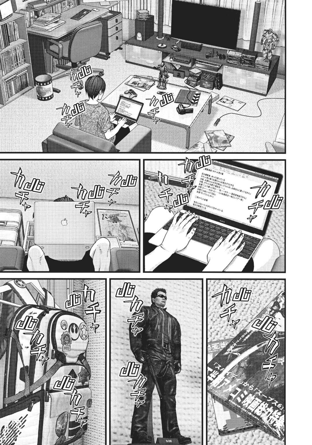 GIGANT Chapter 1 - Page 20