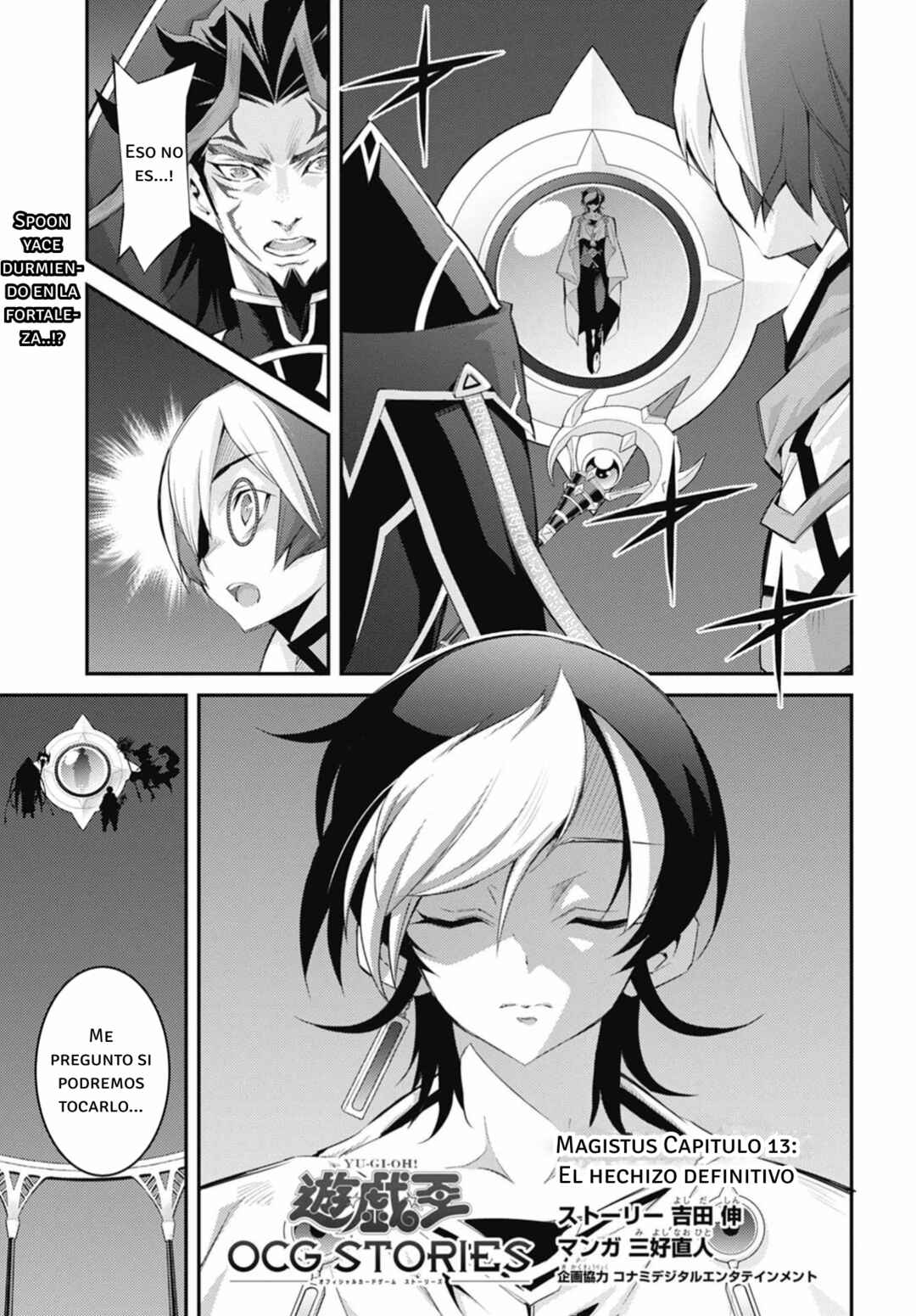 Yu☆Gi☆Oh! OCG STORIES Chapter 32 - Page 1